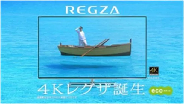 福山雅治が水面で浮遊!?海を舞台にした美しいCMが完成 | WEBザ