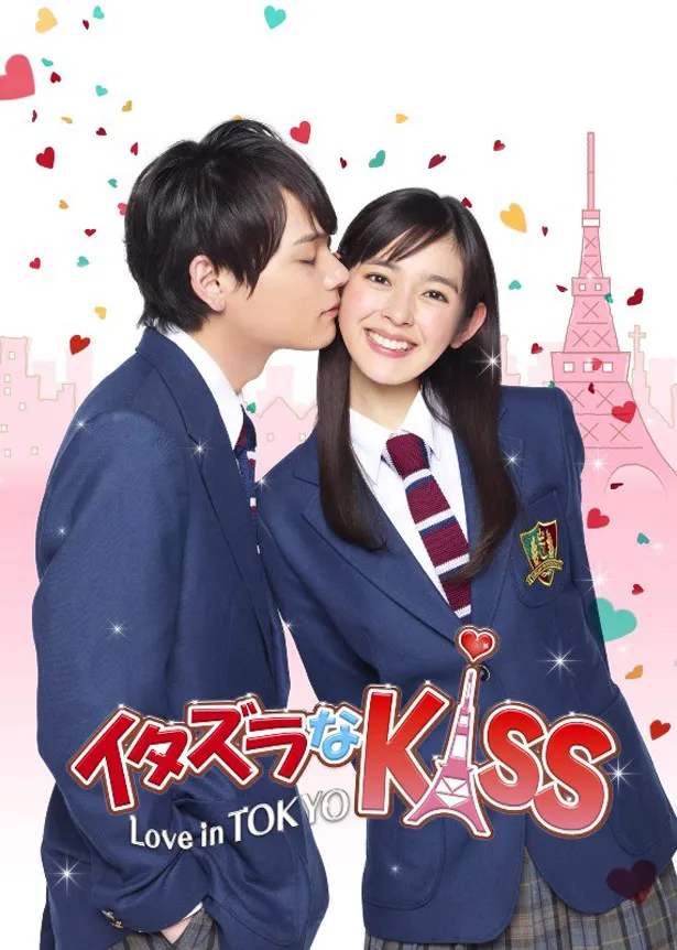 画像・写真 新生「イタズラなKiss」に“初代・入江直樹”柏原崇がワン