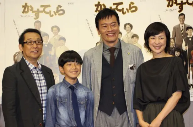 （写真左から）「かすていら」原作者のさだまさし、出演する大八木凱斗、遠藤憲一、西田尚美