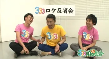 テレ朝「333」がオリジナル動画を毎週無料配信!!