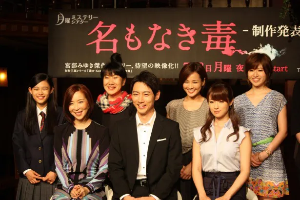 制作発表会見に出席した主演の小泉孝太郎（前列中央）と、ダブル・ヒロインの深田恭子（同右）、真矢みき（同左）ら