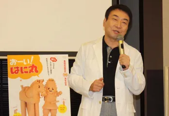 DVDで帰ってきたよ「おーい!はに丸」発売記念イベント開催!