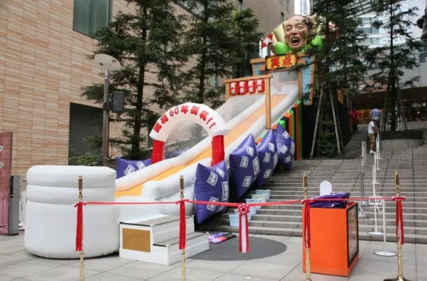 【写真】全長15.3メートルの巨大すべり台「幸福を呼ぶ歌丸師匠スライダー」