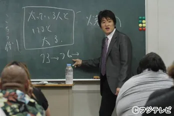 体重100kg超を経験しているカリスマ講師・林修先生が“おデブさん”相手に授業する!