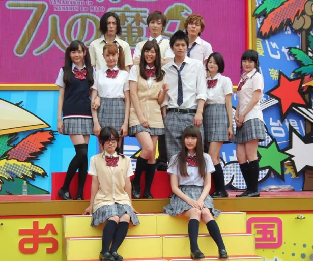 8月10日(土)スタートのドラマ「山田くんと7人の魔女」のキャストがそろってイベントに登場！