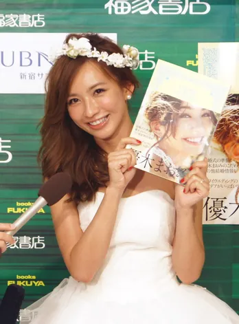 “妊活”してます！　新婚の優木まおみがウエディング本を出版!!