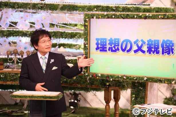 本人役を演じる尾木氏。織田裕二演じる元一がのたまたま見た番組に出演し、「理想の父親像」について話すという設定