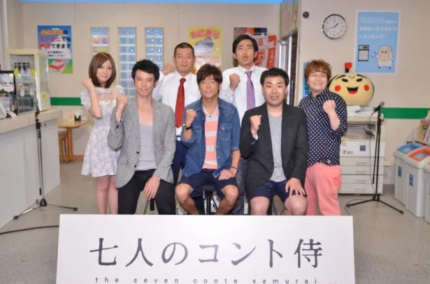 「七人のコント侍」(NHK BSプレミアム）が、9月6日(金)放送分からメンバーチェンジ。初回コントは「すぐやる課」「ネット上で勝手に美談」ほか