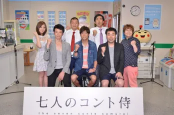 「七人のコント侍」新メンバーの庄司智春が“倍返し”に挑戦！