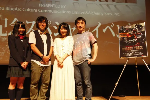 声を担当したキャスト陣(写真左から貴島綾子、小野友樹、山口立花子、関智一)