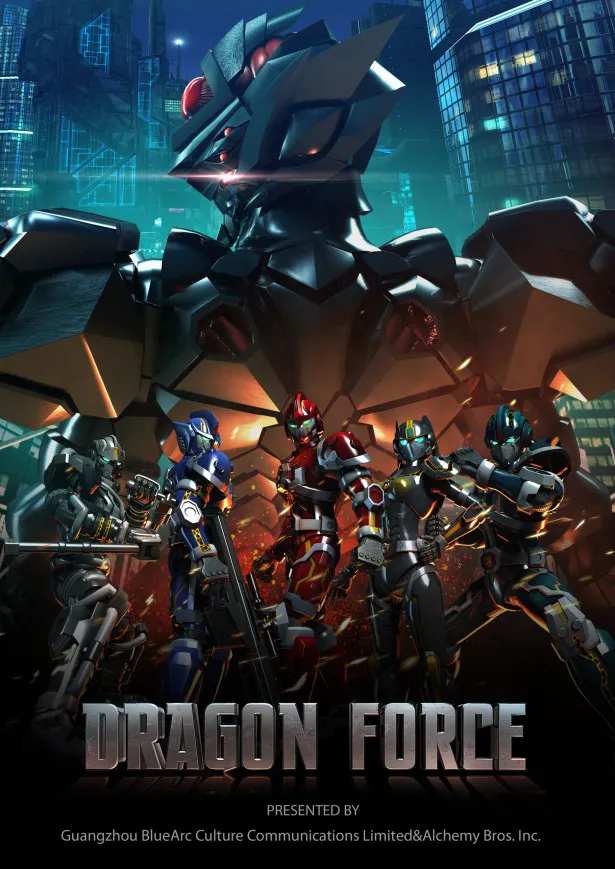 映画「DRAGON FORCE」 11月9日（土）よりオーディトリウム渋谷にて劇場公開。以降、全国順次公開予定