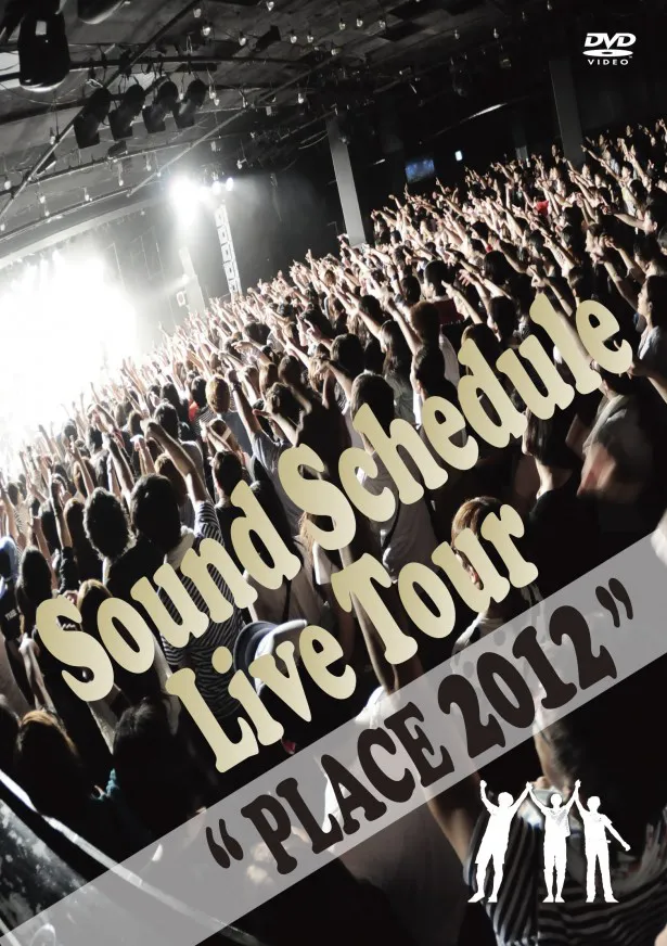 Sound Schedule Live Tour PLACE 2012 DVD - ミュージック