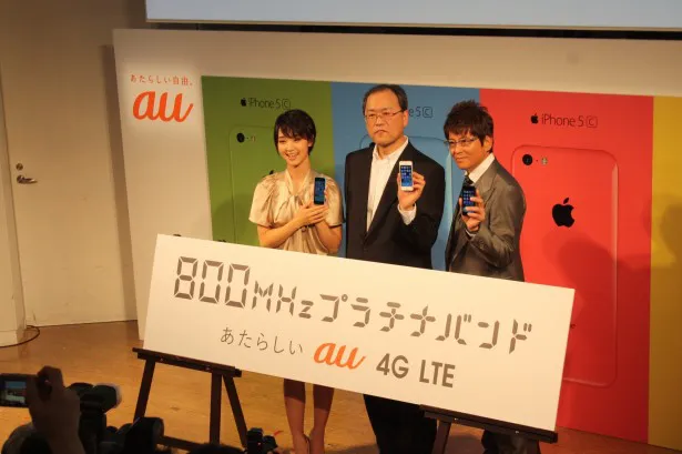 auの新型iphone発売記念イベントに登場した(左から)剛力彩芽、田中孝司社長、哀川翔