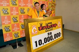 キングオブコント13 優勝はかもめんたる 喜びは家族に伝えたい Webザテレビジョン