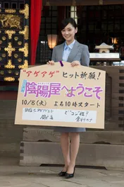 倉科カナが絶賛！ 錦戸亮が放つオーラとは!?