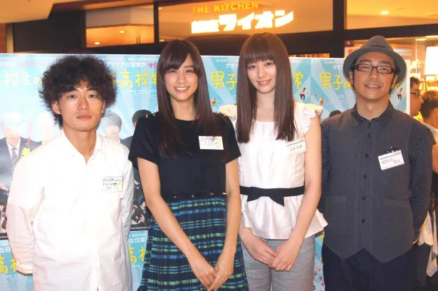 ルミネ池袋でもトークショーを行った松居監督、山本、岡本、角田(写真左から)