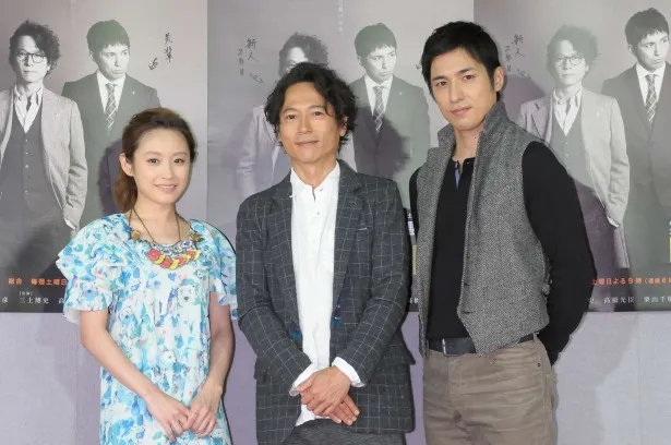 「実験刑事トトリ2」会見に登場した(左から)高橋愛、三上博史、高橋光臣