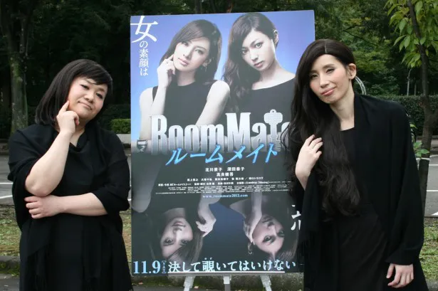 北川景子と深田恭子が初共演する映画「ルームメイト」も宣伝隊長に就任したハリセンボン（写真右から箕輪はるか、近藤春菜）