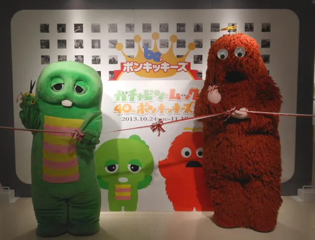 ガチャピンとムックも来場 ポンキッキーズ のお宝が大集合する展覧会 Webザテレビジョン