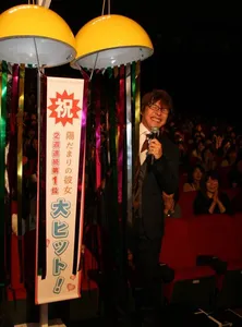 嵐・松本潤、上野樹里の意外な一面を明かす!? 「陽だまりの彼女」大ヒット御礼舞台挨拶