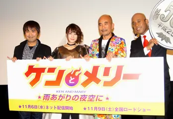 やせた細った竹中直人を北乃きいが絶賛!?