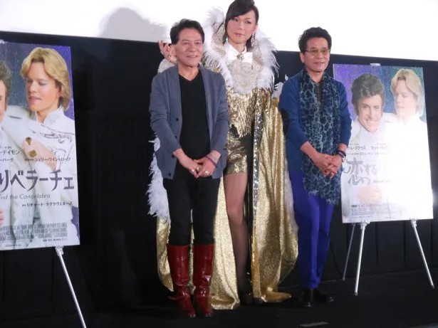 映画「恋するリベラーチェ」の公開直前イベントに登場した(左から)おすぎ、ミッツ・マングローブ、ピーコ