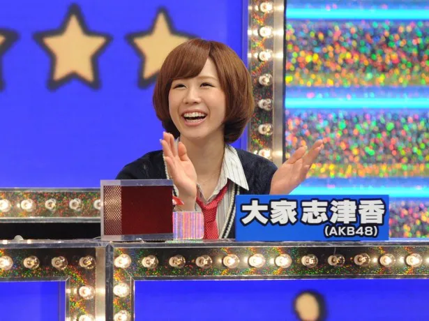 「ミラクル9」(テレビ朝日系)に出演中のAKB48・大家志津香。「具志堅さんは永遠のライバルです！」と宣言