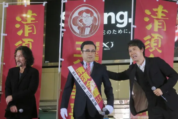 「この三谷くんはね、映画『清須会議』で日本を変えると言っております！」と応援演説に熱を入れる大泉
