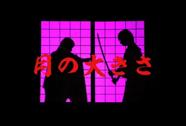 乃木坂46のメンバーが初めて時代劇に挑戦！　11月27日(水)発売の新曲「バレッタ」のカップリング「月の大きさ」のMVが公開に