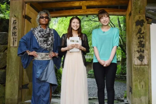 「京騒戯画」の聖地巡礼企画で、矢尾一樹、白石涼子、中山恵梨香が高山寺を訪問