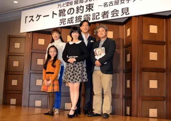 本田望結と小芝風花が「スケート靴の約束 名古屋女子フィギュア物語」で華麗なスケーティングを披露!