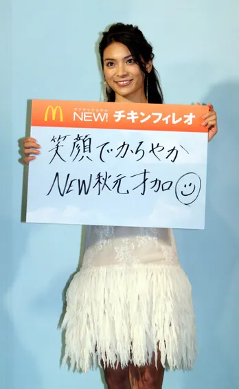 秋元才加がデートしたい男性は「ヤギみたいな肉食系」