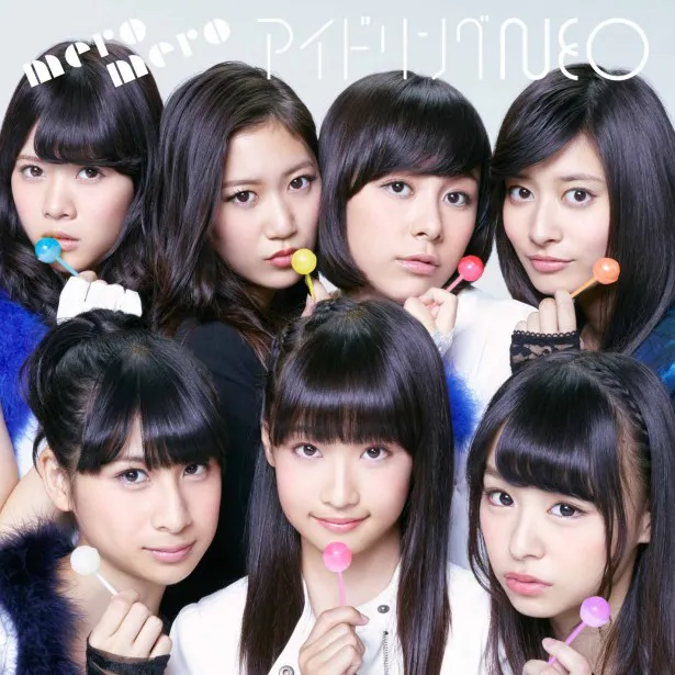 11月13日(水)発売のアイドリングNEO「mero mero」初回限定盤Aのジャケット写真