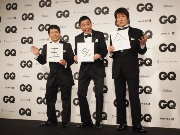 受賞の感想を漢字一文字で表す企画では、田中が「玉」、太田と林が「今」を挙げた