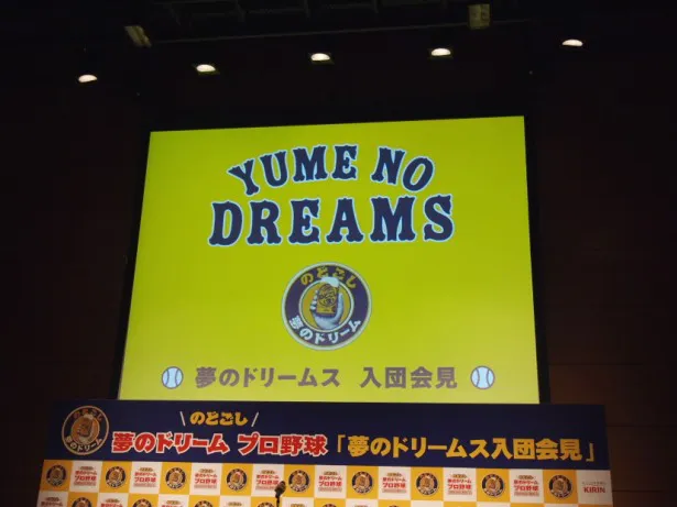 チームのメンバーに亀梨は「一緒にのどごし〈生〉を飲みたいですね。野球好き同志だと話が尽きませんから」と話した