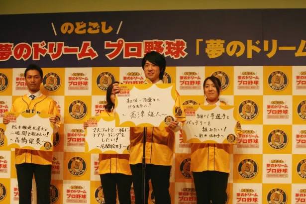 高津さんの夢は「和田一浩選手(中日ドラゴンズ)に打たれたい」と、ピッチャーとしてプロの夢を諦めきれていないので、プロとアマチュアの違いを見せつけてほしいそう