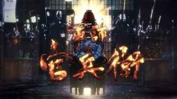 大河ドラマ「軍師官兵衛」新たな出演者12名が発表！