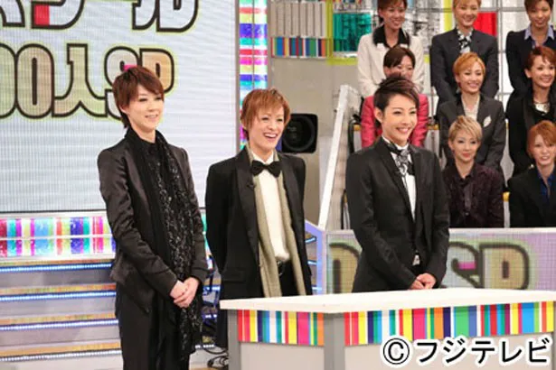 (左から)凰稀かなめ、蘭寿とむ、柚希礼音ら宝塚歌劇団のトップスターが「SMAP×SMAP」（フジテレビ系）にゲスト出演