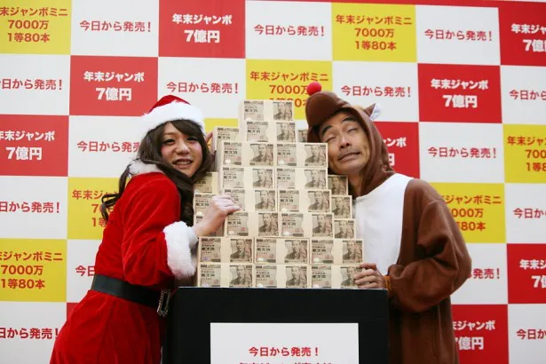 ダミーの7億円に大興奮するかもめんたるの(左から)槙尾ユウスケと岩崎う大