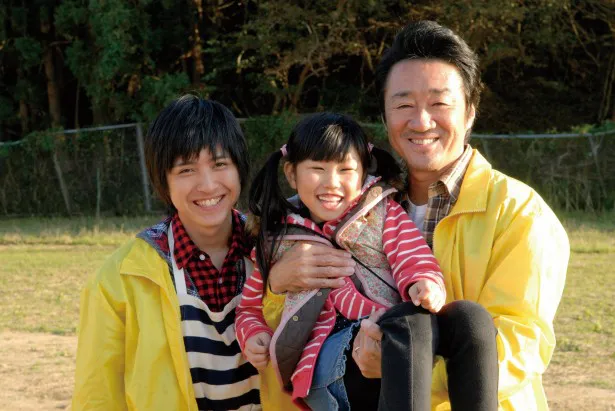 気丈に生きる山村家の3人