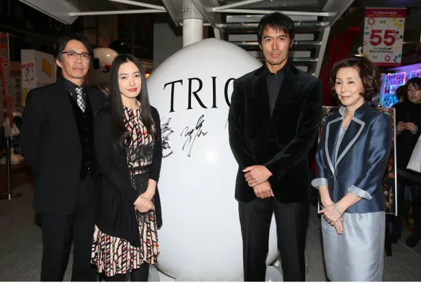 タマゴイルミネーションにサインをした「TRICK」出演者の(左から)生瀬勝久、仲間由紀恵、阿部寛、野際陽子