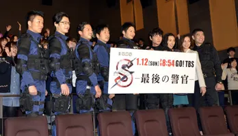 ハードな丸太のシーンが見どころ!? 向井理が「S-最後の警官-」撮影の苦労を明かす!