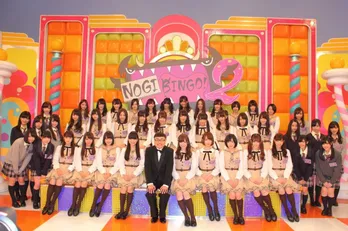 乃木坂46に罰ゲームの恐怖が再び!?　「NOGIBINGO！2」がスタート！