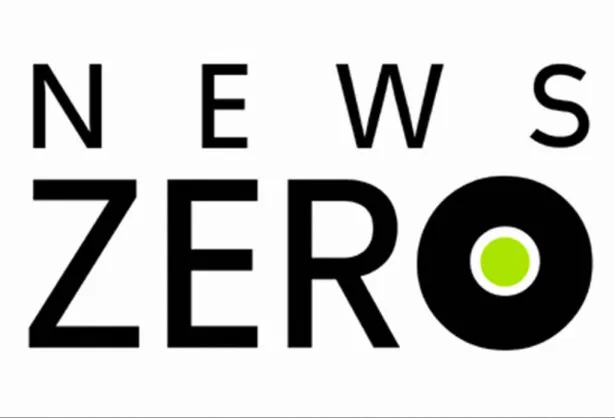 日本テレビ系の報道番組「NEWS ZERO」は山岸舞彩、櫻井翔、桐谷美玲ら多彩なキャスター、コメンテーターが登場し、独自の目線でニュースを紹介している