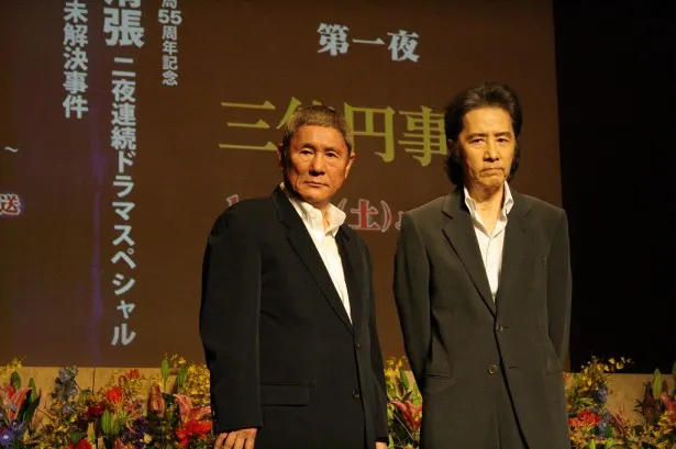 二夜連続ドラマスペシャル「三億円事件」主演の田村正和(右)と同「黒い福音」主演のビートたけし(左)