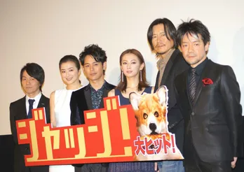 トヨエツ、俳優をやっていなかったらOL？