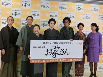 SPドラマ「お家さん」で天海祐希＆小栗旬“パワーをもらった！”　泉ピン子“いい男との共演が楽しい!!”