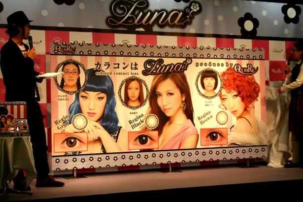 【写真】新商品「LUNA」を着けて奇跡の変身を遂げた白鳥久美子(左)、丸高愛美(中央)、川村エミコ(左)