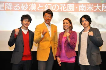 林遣都＆野村周平が南米チリへ！　砂漠に咲く花園と世界一美しい星空を追い求めて奔走!!