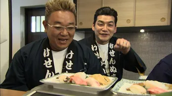 東日本大震災で店を失った“流され寿司”職人の再出発にサンドウィッチマンらがエール!